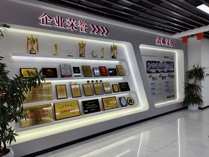 米阿郎供应链优化示意图