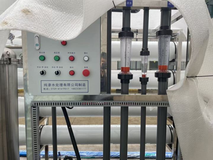 纯渗水处理设备工程案例