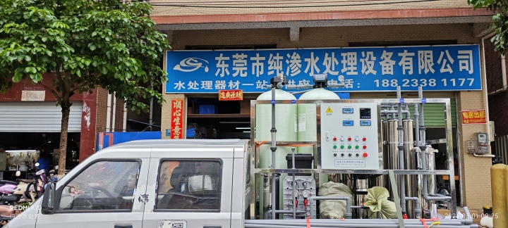 纯水设备应用场景