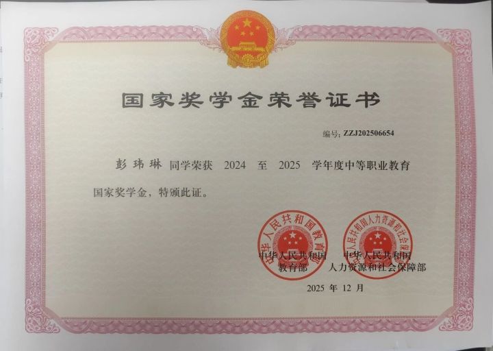 校园社团活动与学生风采