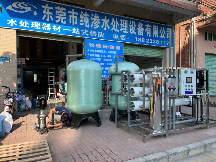 珠三角净化水设备厂生产线实拍