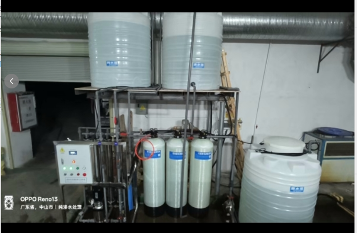 纯水设备实拍展示