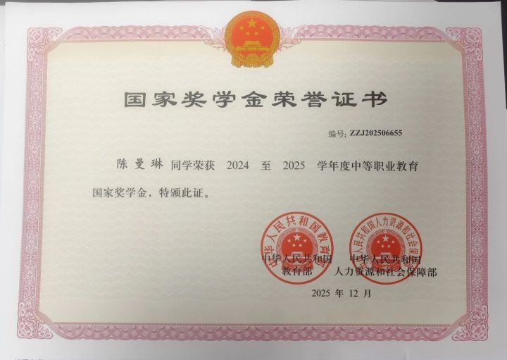 校园环境图片