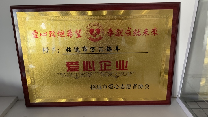 售后保障示意图