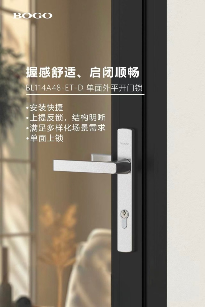 佛山市宝高铝门窗配件有限公司生产研发实力展示