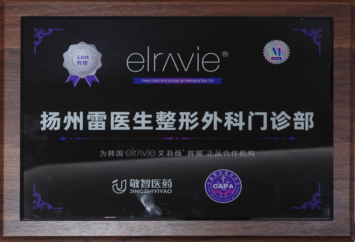 童颜针应用案例