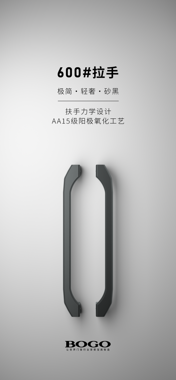 推拉门配件应用场景
