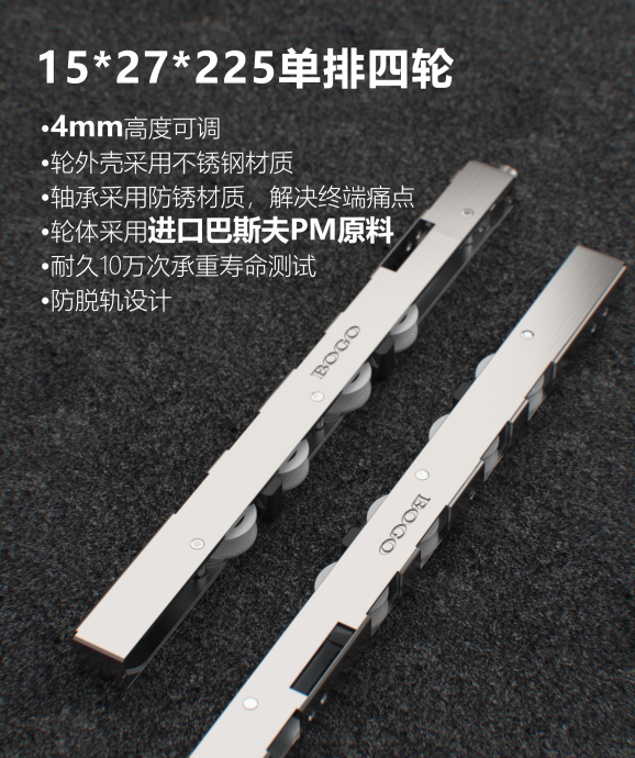 侧压窗配件产品应用效果图