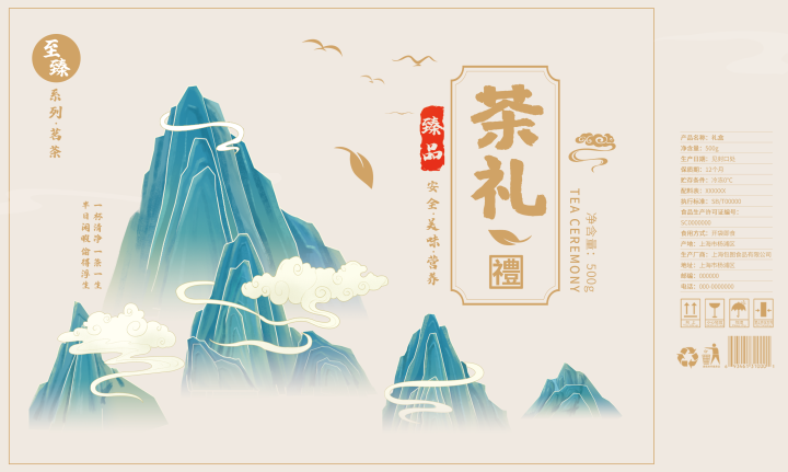 商务礼盒定制效果图