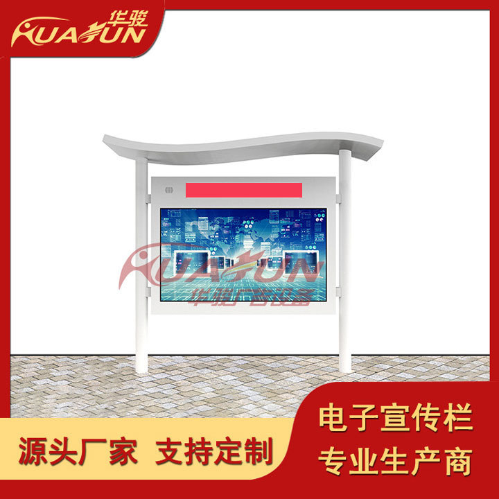 宣传栏安装现场