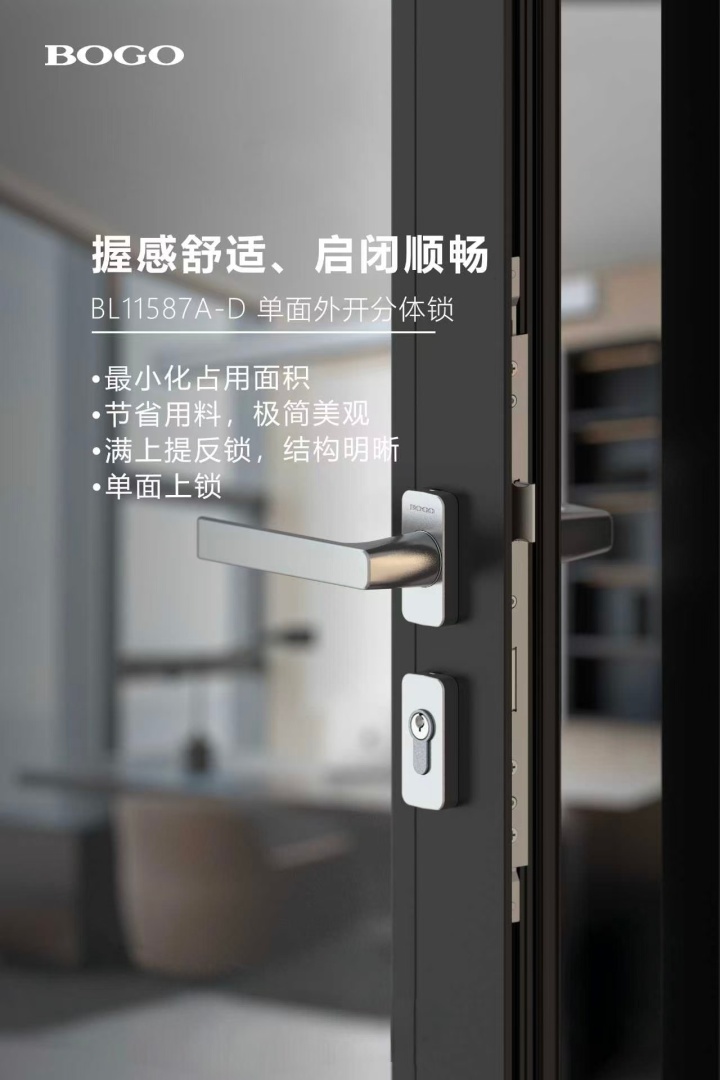 铝合金门窗配件生产应用场景