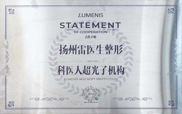 童颜针行业应用