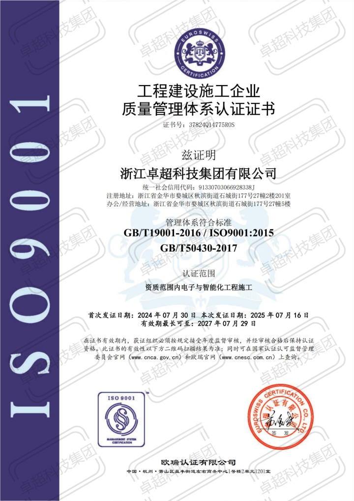 2026年音响公司选购推荐/知名的音响厂家，实力强的音响厂家