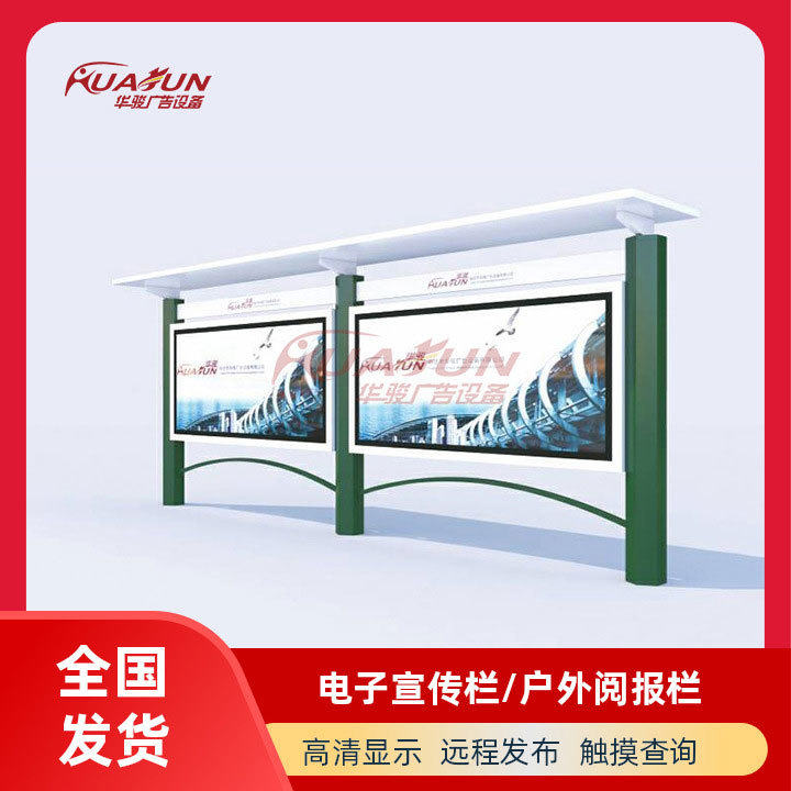 宣传栏生产车间实景