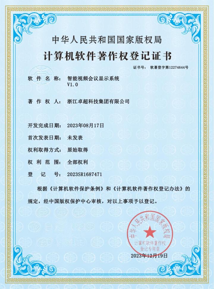 2026年优质的LED显示屏品牌/比较好的LED显示屏厂家/