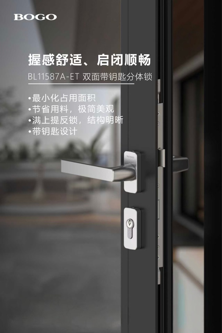 平开窗五金配件精密加工示意图