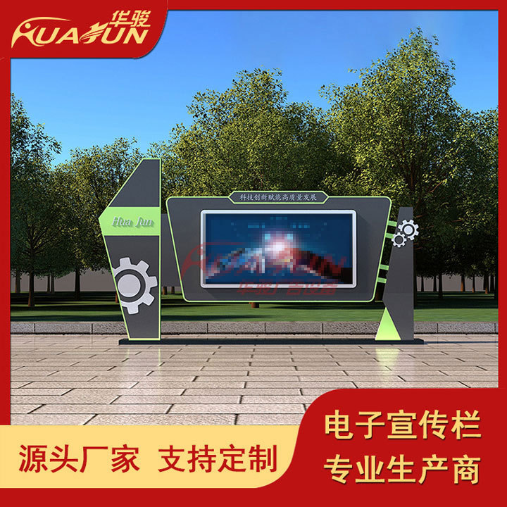 华骏街具产品在市政场景中的实际应用效果