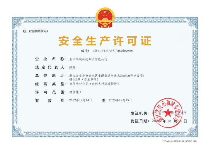 音箱制造工艺与品质检测流程