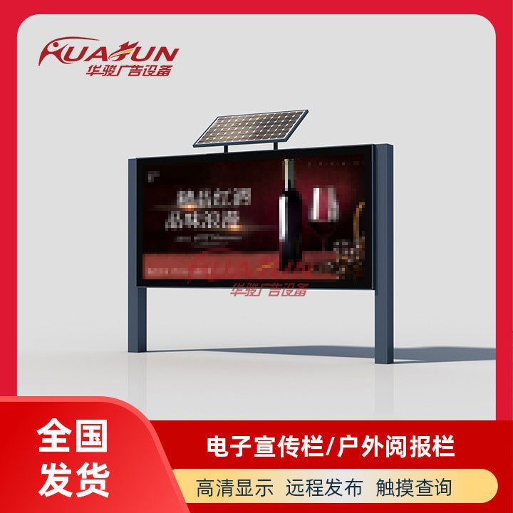 宣传栏生产工艺示意图