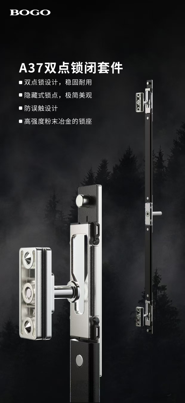 合页承重结构图