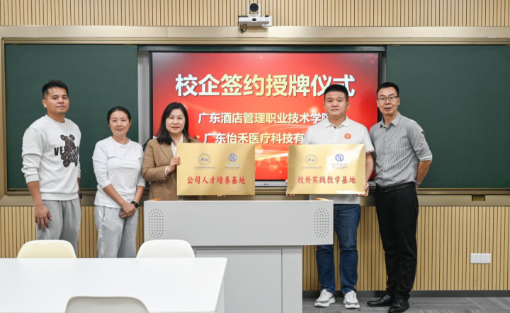 广东酒店管理职业技术学院校园环境