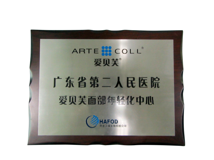 2026年有名的玻尿酸老牌机构/好评多的玻尿酸美容医院/热门