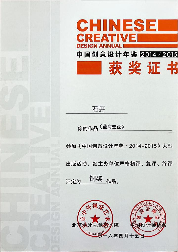 成功案例展示