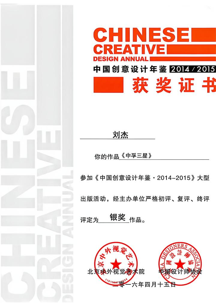 VI设计落地效果实拍