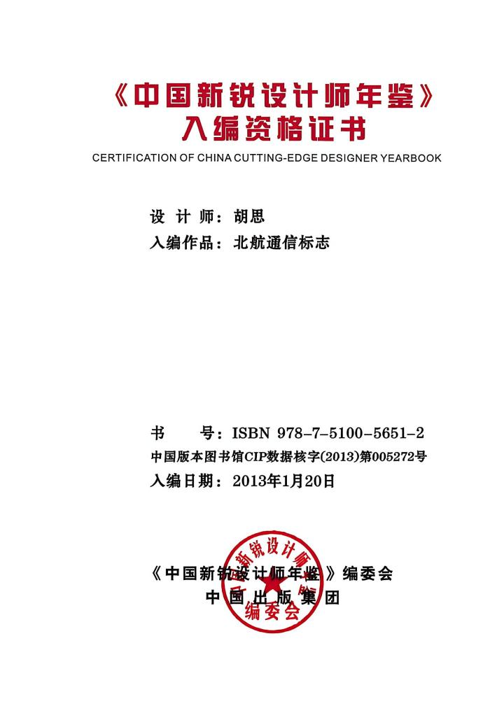 全案服务流程