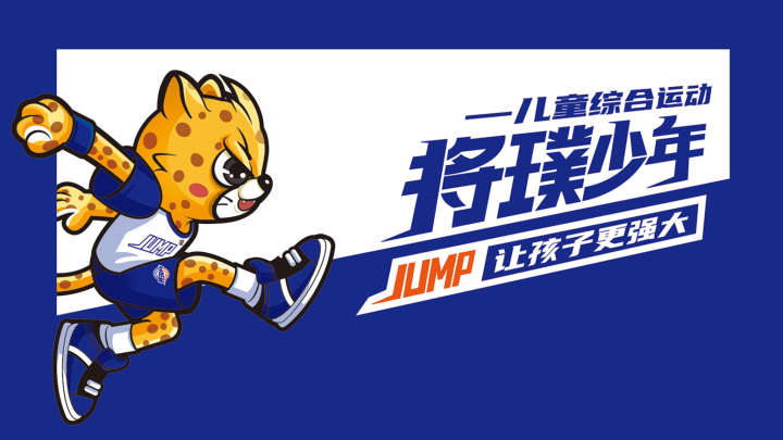 品牌案例落地效果展示