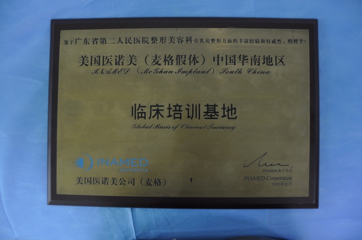 肿物切除术后美学修复案例