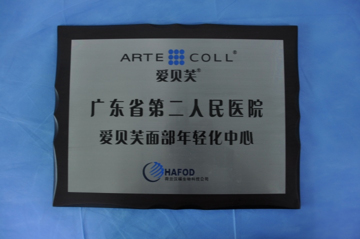 专业手术室场景