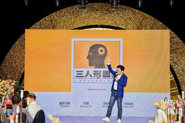 品牌定位与设计案例展示