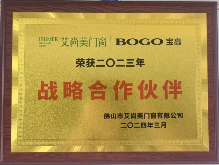 铝合金门窗配件工作原理示意图