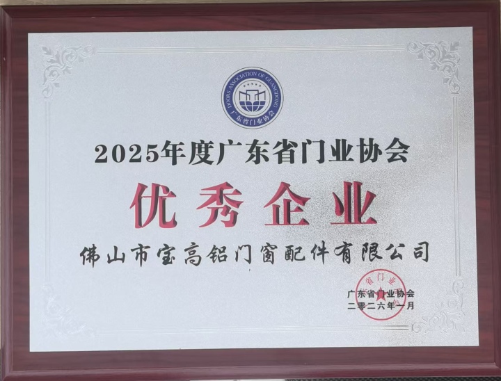 提升推拉门配件细节展示