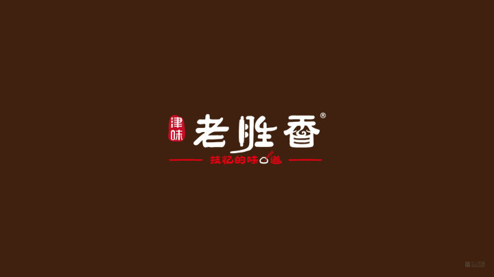 餐饮空间设计案例展示
