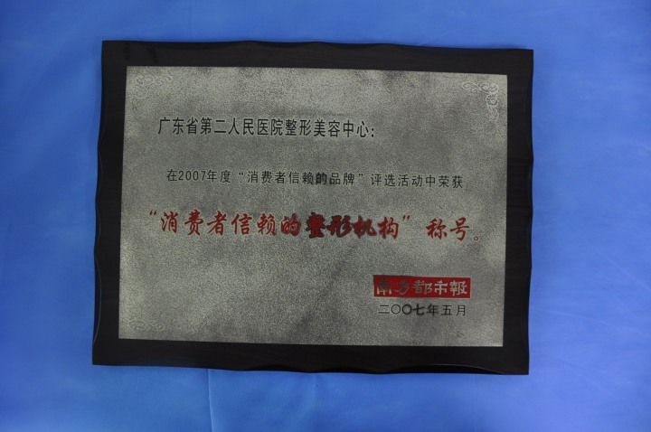 胶原蛋白治疗后效果展示与术前术后对比案例