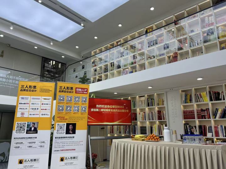 行业剖析与案例展示