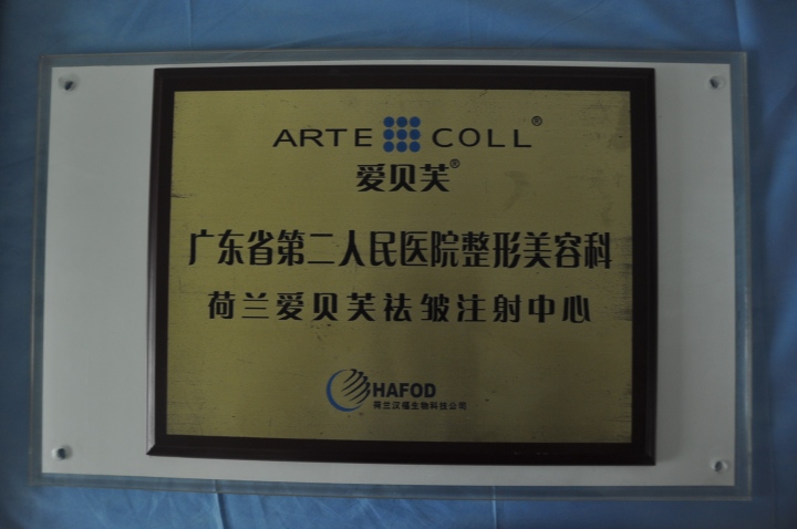 光子嫩肤术后护理与效果展示