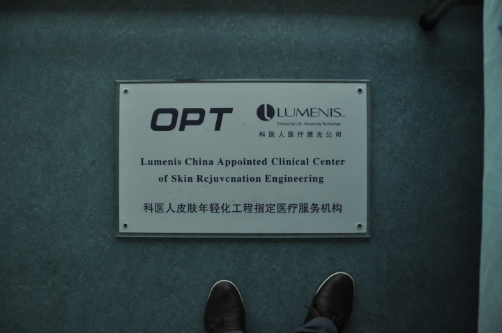 2026年有名的肿物切除医院/热门的肿物切除整形医院/服务不