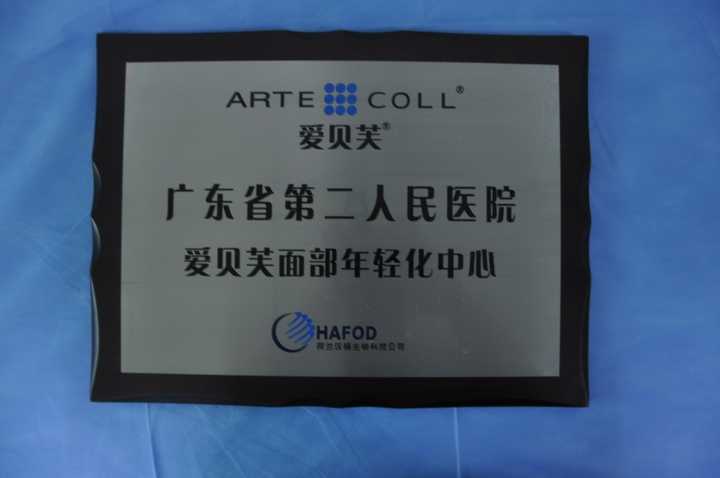 标准层流手术室环境