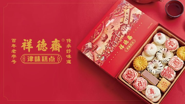品牌定位全案服务