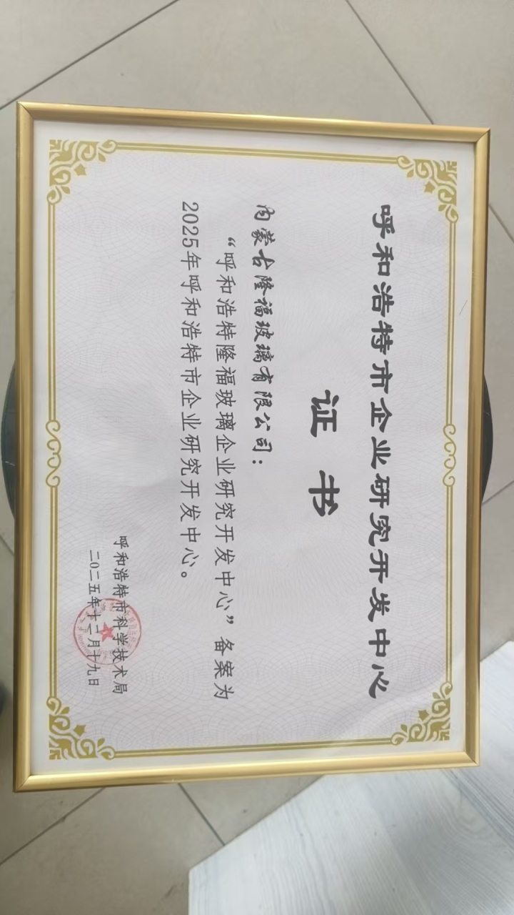 隆福玻璃工程案例展示