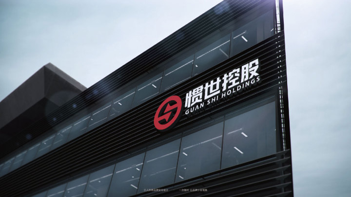 IP设计案例展示