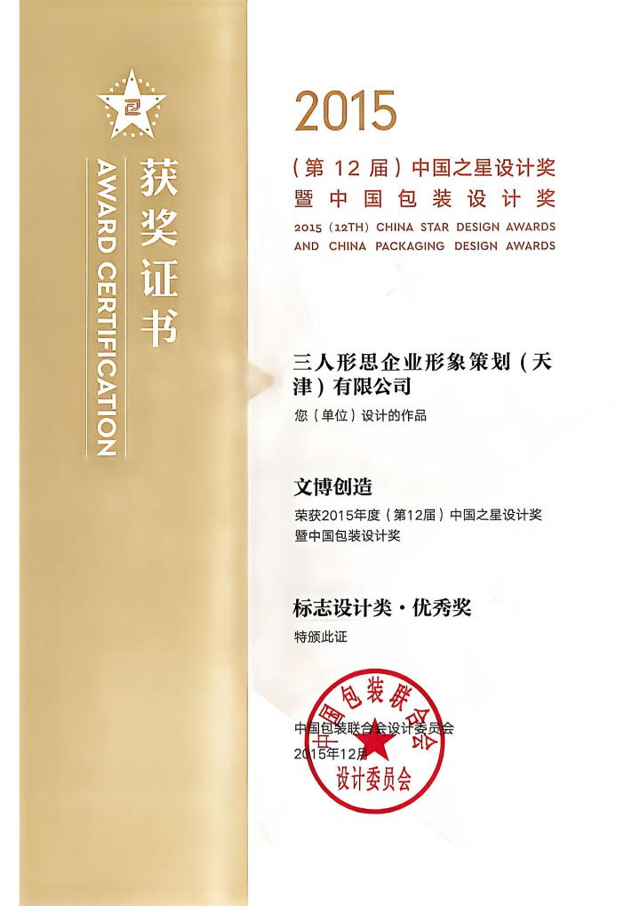 北京VI设计趋势