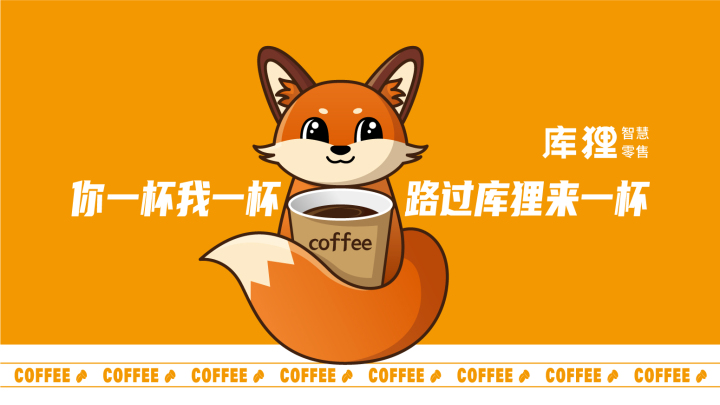 三人形思IP设计行业深度案例展示