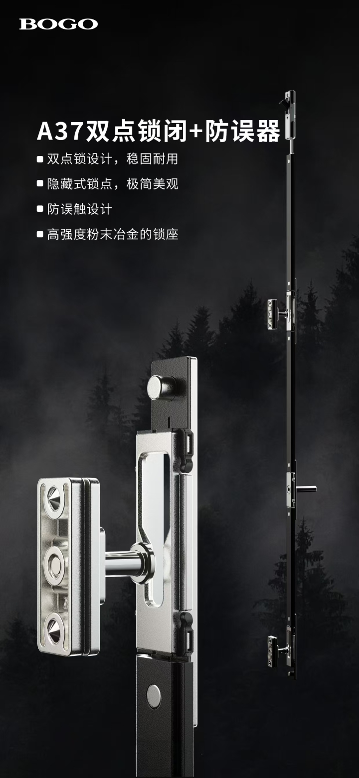 平开窗五金表面处理细节