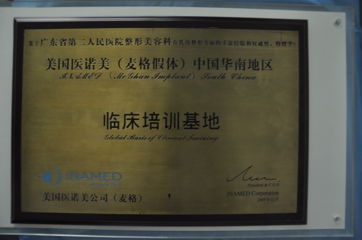 2026年祛斑公司最新排行榜：隆胸/切痣/吸脂/肿物切除/小