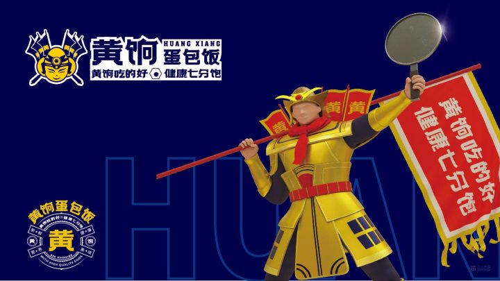 品牌诊断示意图