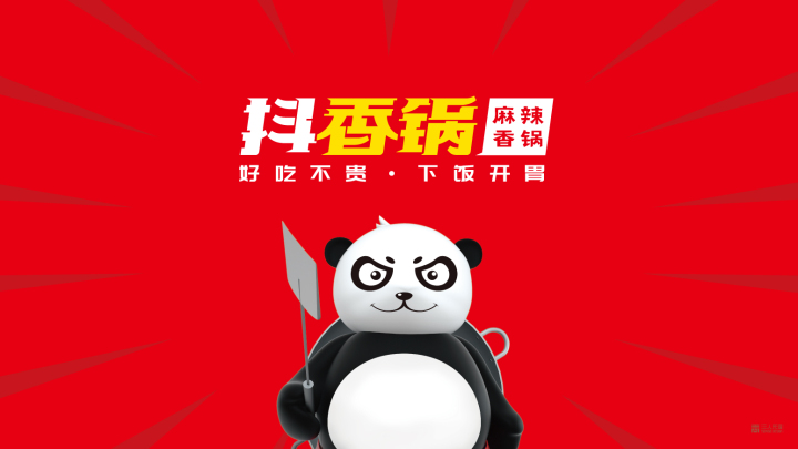 推荐天津IP设计老牌机构